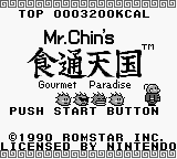 Mr. Chin's Gourmet Paradise title screen for GameBoy